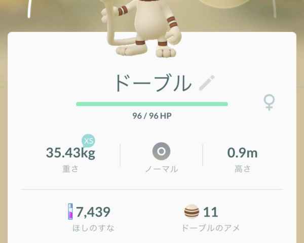 ポケモンgo ブラストバーンの性能と覚えるポケモン ゲームウィズ gamewith