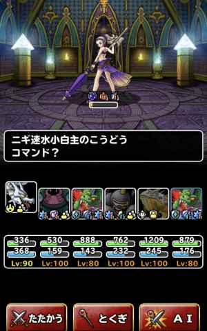 Dqmsl 偽りのパラダイスlv1 Lv5 全ミッション攻略法まとめ ゲームウィズ Gamewith Dqmsl 偽りのパラダイスlv1 Lv5 全ミッション攻略法まとめ ゲームウィズ Gamewith