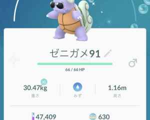 ポケモンgo ゼニガメのコミュニティデイは8月4日開催 ゲームウィズ gamewith