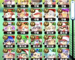 パワプロアプリ マントル辺境高校のイベントと攻略 パワプロ ゲームウィズ Gamewith