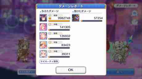 プリコネr アンチビーストsp スペシャル 攻略と各モード討伐編成 プリンセスコネクト ゲームウィズ Gamewith プリコネr アンチビーストsp スペシャル 攻略と各モード討伐編成 プリンセスコネクト ゲームウィズ Gamewith