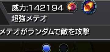 モンスト 西郷隆盛 獣神化 の最新評価 適正神殿とわくわくの実 ゲームウィズ Gamewith モンスト 西郷隆盛 獣神化 の最新評価 適正神殿とわくわくの実 ゲームウィズ Gamewith