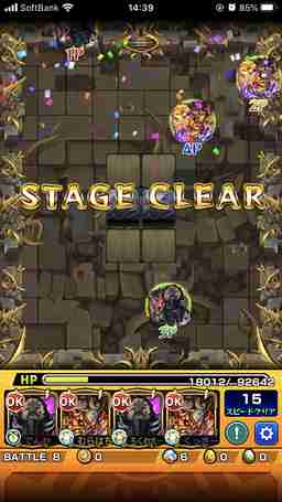 モンスト オリハルコン 超絶 攻略と適正キャラランキング ゲームウィズ Gamewith