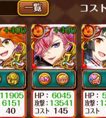 黒猫のウィズ 経験値レイド 境界の修練場 覇級攻略 デッキ構成 ゲームウィズ Gamewith