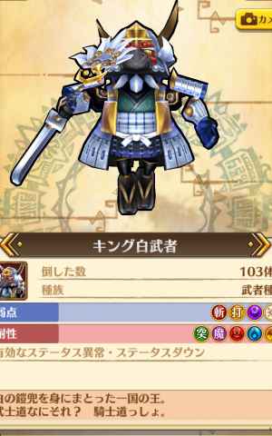 白 猫 チェンジ スフィア 集め 方 白猫攻略 暴走状態で一時的な不死状態に バーサーカークラスチェンジ職 ヘレティックバーサーカー の性能とおすすめキャラ 火力まとめ ファミ通app