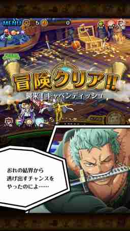 トレクル コロシアム ディアマンテ攻略1 4回戦攻略 カオス限定 ワンピース トレジャークルーズ ゲームウィズ Gamewith トレクル コロシアム ディアマンテ攻略1 4回戦攻略 カオス限定 ワンピース トレジャークルーズ ゲームウィズ Gamewith
