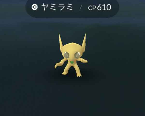 ポケモンgo 石に込められた謎を解け のタスク内容と報酬一覧 ゲームウィズ gamewith