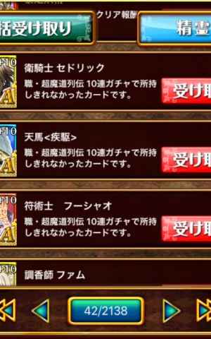 黒猫のウィズ アルティメットサマーガールズガチャ登場精霊まとめ ゲームウィズ Gamewith