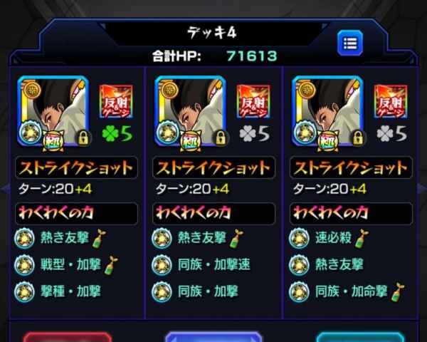 モンスト ゴン 獣神化 の最新評価と適正神殿丨ハンターハンター ゲームウィズ Gamewith