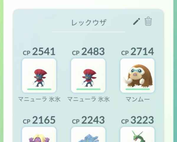 ポケモンgo レックウザの色違いが実装 伝説レイドバトルで復活 ゲームウィズ gamewith