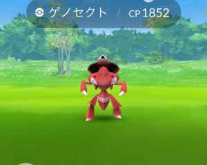 ポケモンgo ゲノセクトの色違いとおすすめ技 弱点 ゲームウィズ Gamewith