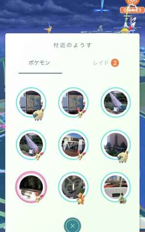 ポケモンgo 神奈川の過去に巣になった公園まとめ ゲームウィズ gamewith