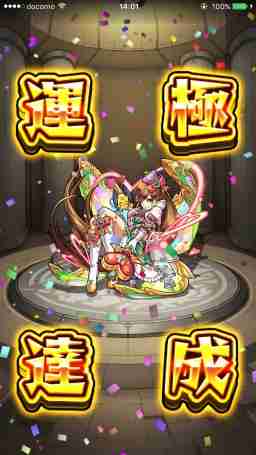 モンスト オリーブの最新評価と入手方法 メダル ゲームウィズ Gamewith