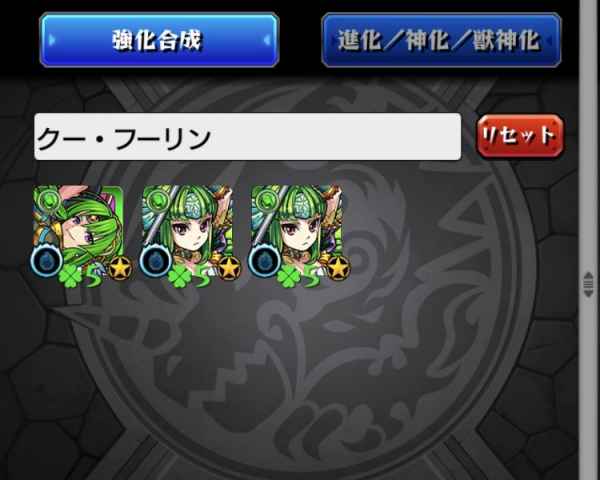 モンスト クーフーリン 獣神化 の最新評価 適正神殿とわくわくの実 ゲームウィズ Gamewith