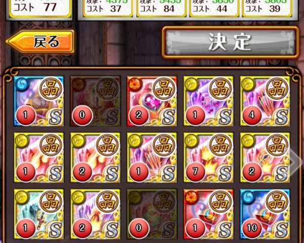 黒猫のウィズ 幻魔特区スザク3 帰郷級 ノーデス攻略 デッキ構成 ゲームウィズ Gamewith