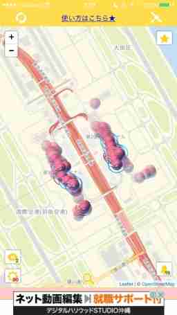 ポケモンgo 東京の過去に巣になった公園まとめ ゲームウィズ gamewith