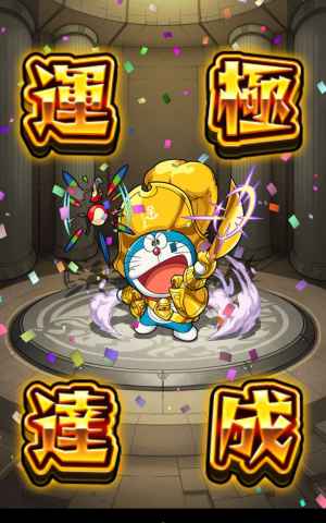 モンスト 闇ドラえもんの最新評価と適正クエスト ゲームウィズ gamewith