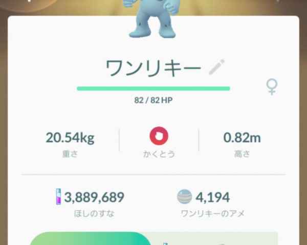 ポケモンgo ほしのすなウィークイベントの開催期間と内容 砂の量が2倍 ゲームウィズ gamewith