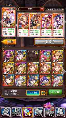 黒猫のウィズ ノクトニアポリス11 4攻略 デッキ 大いなる電巧 ゲームウィズ Gamewith