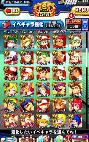 パワプロアプリ 全力学園野手デッキテンプレと立ち回り解説 パワプロ ゲームウィズ Gamewith