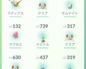 ポケモンgo ラティアスのレイドウィークエンドが開催 色違いも出現 ゲームウィズ gamewith