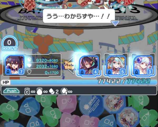 クラフィ リヴァイアサン攻略 極ウィザ 正月 クラッシュフィーバー ゲームウィズ Gamewith