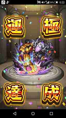 モンスト 本多忠勝 ほんだただかつ の最新評価と適正クエスト ゲームウィズ Gamewith