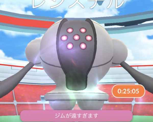 ポケモンgo レジスチル対策 おすすめレイド攻略ポケモン ゲームウィズ gamewith