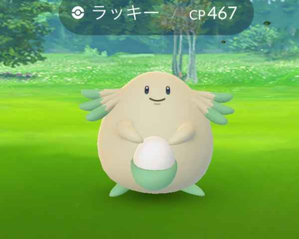 ポケモンgo ラッキーの色違いとおすすめ技 弱点 ゲームウィズ gamewith