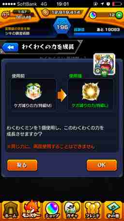 モンスト 光ドラえもん ドラゾンビの最新評価と適正クエスト ゲームウィズ gamewith