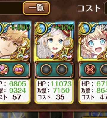 黒猫のウィズ 幻魔特区スザク3 帰郷級 ノーデス攻略 デッキ構成 ゲームウィズ Gamewith