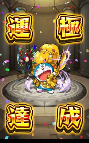 モンスト ドラえもんコラボ2018 第4弾 後半 イベント情報まとめ ゲームウィズ gamewith