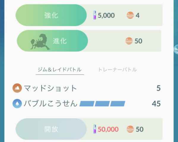 ポケモンgo キングラーのおすすめ技と最大cp 弱点 ゲームウィズ gamewith