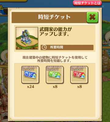 白 猫 プロジェクト 時短 チケット 入手 方法