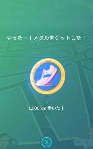 ポケモンgo メダル チャレンジの一覧 ゲームウィズ gamewith