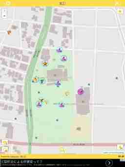 ポケモンgo 富山の過去に巣になった公園まとめ ゲームウィズ Gamewith