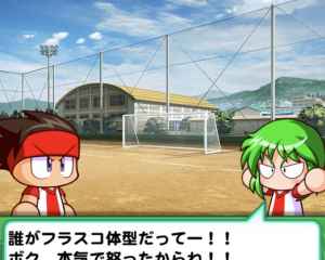 パワサカ 早川 はやかわ あおいの評価とイベント パワプロコラボ パワフルサッカー ゲームウィズ Gamewith