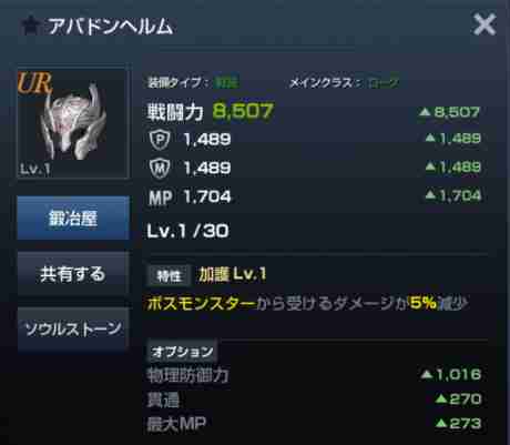 リネレボ リセマラのやり方と当たりランキング 最新版 リネージュ2レボリューション ゲームウィズ Gamewith リネレボ リセマラのやり方と当たりランキング 最新版 リネージュ2レボリューション ゲームウィズ Gamewith