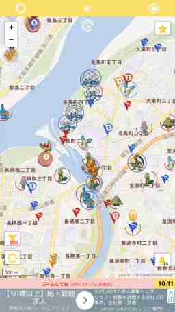 ポケモンgo 大阪の過去に巣になった公園まとめ ゲームウィズ gamewith