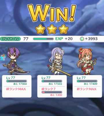 プリコネr 14 3 Hard の攻略要点と敵構成 ドロップ情報 プリンセスコネクト ゲームウィズ Gamewith プリコネr 14 3 Hard の攻略要点と敵構成 ドロップ情報 プリンセスコネクト ゲームウィズ Gamewith