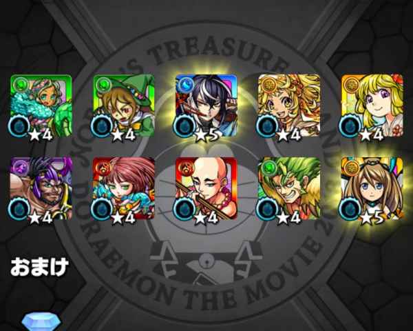 モンスト 瑠璃 獣神化 の最新評価 適正とわくわくの実 ゲームウィズ Gamewith