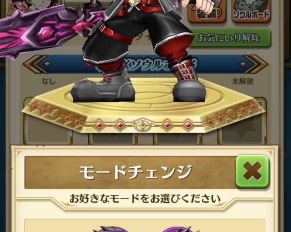 白 猫 プロジェクト 闇 の 力 に 蝕 まれ た 主人公 入手 方法