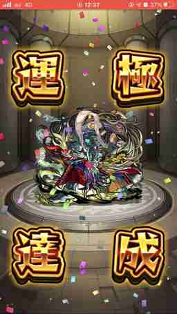 モンスト 刹那 せつな の最新評価と入手方法 出現条件 禁忌の獄 ゲームウィズ Gamewith