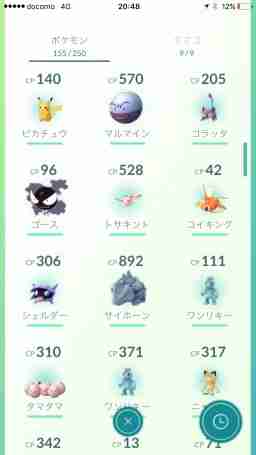 ポケモンgo 宮崎の過去に巣になった公園まとめ ゲームウィズ gamewith