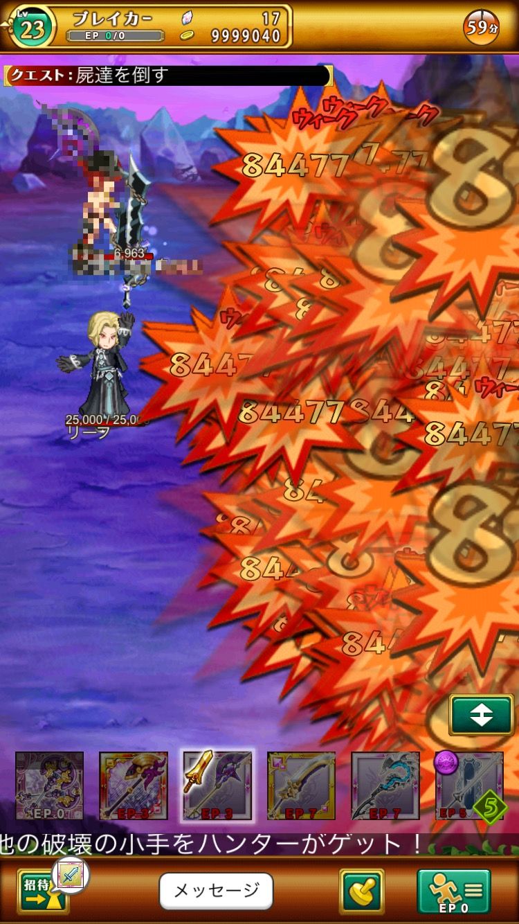 【ログレスQ&A】多段化火力[No119054]【剣と魔法のログレス いにしえの女神】