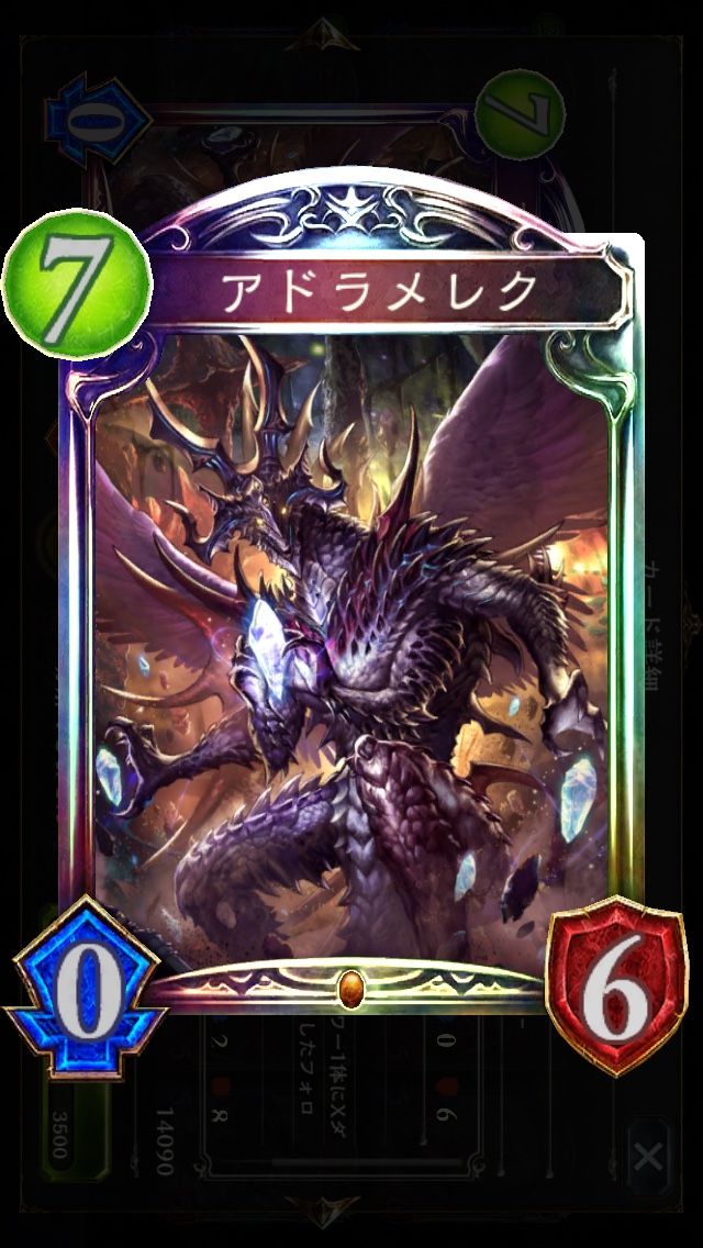 【シャドバQ&A】僕を崇めて信じて3積みしてよ！[No227931]【シャドウバース】