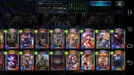 シャドバq A 僕の考えた最強のミッドレンジネクロ No シャドウバース