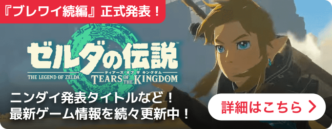 白猫プロジェクト攻略wiki ゲームウィズ