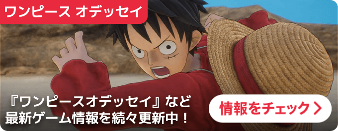 大バナー：統合トップ遷移