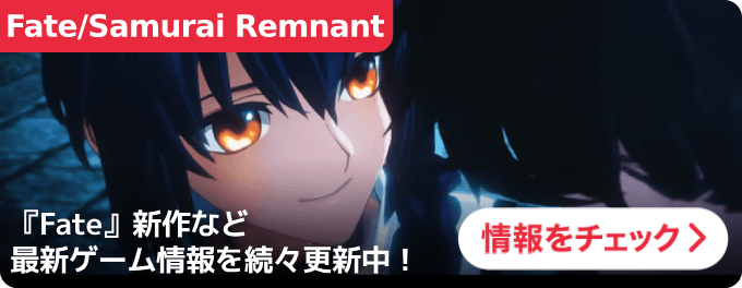 大バナー：統合トップ遷移